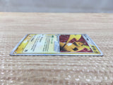 CD4315 Raichu ex - PCGQ-l 002/015 Pokemon Card TCG Japan
