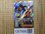 CE7509 Students of Paldea SR sv4a 346/190 Pokemon Card TCG Japan