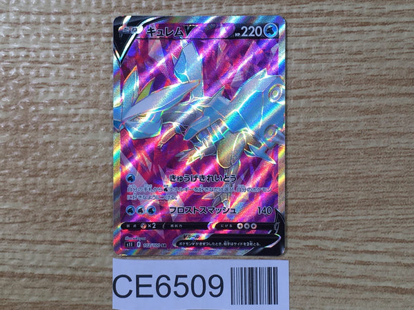 CE6509 Kyurem V SR s11 102/100 Pokemon Card TCG Japan