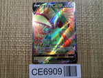 CE6909 Flygon V SR s9 110/100 Pokemon Card TCG Japan