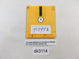 Dig Dug 2 Famicom Disk Japan - DK3114