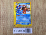 CE8909 Azumarill Rare e2 025/092 Pokemon Card TCG Japan
