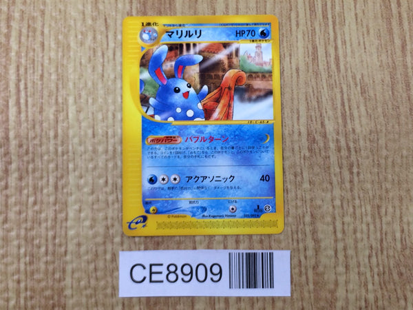 CE8909 Azumarill Rare e2 025/092 Pokemon Card TCG Japan