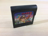 Kuni-chan no Game Tengoku Part 2 Sega Game Gear Japan - DK6174