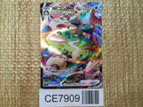 CE7909 Snorlax VMAX RRR S1H 046/060 Pokemon Card TCG Japan