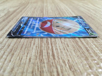 ce2020 Hisuian Electrode V SR S10A 078/071 Pokemon Card TCG Japan