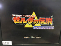 sj5661 The Legend Of Zelda A Link to the Past SNES Super Famicom Japan