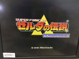 sj5661 The Legend Of Zelda A Link to the Past SNES Super Famicom Japan