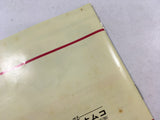 DK5422 World Circuit BOXED PC Engine Japan