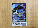 CE6706 Blastoise EX SR XY1Y 061/060 Pokemon Card TCG Japan