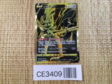 CE3409 Zacian V UR S4a 329/190 Pokemon Card TCG Japan