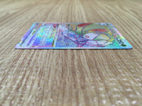 cd9498 Hisuian LilligantVSTAR HR s10D 080/067 Pokemon Card TCG Japan