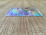 cd9498 Hisuian LilligantVSTAR HR s10D 080/067 Pokemon Card TCG Japan