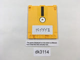 Dig Dug 2 Famicom Disk Japan - DK3114