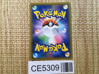 CE5309 Umbreon&Darkrai GX - smM 010/031 Pokemon Card TCG Japan
