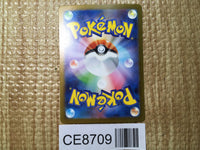 CE8709 Tyranitar ex SR SV3 122/108 Pokemon Card TCG Japan