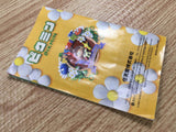 FH5642 Pikmin GameCube Japan