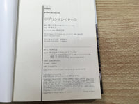 AAA1154 Goblin Slayer Vol.3 Japanese Manga