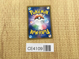 CE4109 Venomoth GX SR SM9a 056/055 Pokemon Card TCG Japan
