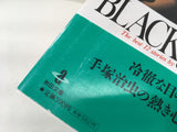AAA1764 Black Jack Vol.1 Japanese Manga