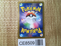 CE8509 Daisy's Assistance SR SV2a 198/165 Pokemon Card TCG Japan