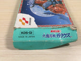 Knightmare 2 The Maze of Galious BOXED NES Famicom Japan - UE4582