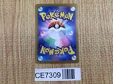 CE7309 Persian AR sv6a 075/064 Pokemon Card TCG Japan