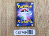 CE7709 Luxrayex SR sv6 118/101 Pokemon Card TCG Japan