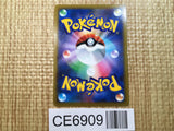 CE6909 Flygon V SR s9 110/100 Pokemon Card TCG Japan