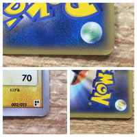 CD4315 Raichu ex - PCGQ-l 002/015 Pokemon Card TCG Japan