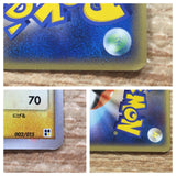 CD4315 Raichu ex - PCGQ-l 002/015 Pokemon Card TCG Japan
