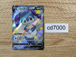 cd7000 Indeedee V SSR S4a 316/190 Pokemon Card TCG Japan