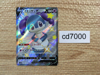 cd7000 Indeedee V SSR S4a 316/190 Pokemon Card TCG Japan