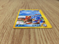 CE8909 Azumarill Rare e2 025/092 Pokemon Card TCG Japan