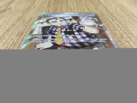 CE4555 Cafe Master SR s8b 271/184 Pokemon Card TCG Japan