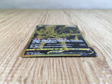 CE3409 Zacian V UR S4a 329/190 Pokemon Card TCG Japan