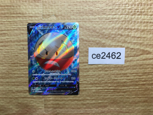 CE2462 Hisuian Electrode V SR S10A 078/071 Pokemon Card TCG Japan