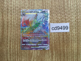 CD9499 Hisuian Zoroark VSTAR HR s10a 092/071 Pokemon Card TCG Japan