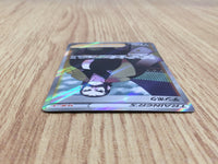 CE6163 Kamado SR s9a 082/067 Pokemon Card TCG Japan