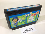 Sanma no Meitantei NES Famicom Japan - AG8981