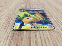 CE4709 Raichu GX - smL 019/051 Pokemon Card TCG Japan