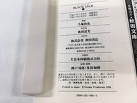 AAA1764 Black Jack Vol.1 Japanese Manga