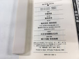 AAA1764 Black Jack Vol.1 Japanese Manga