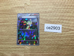 CE2903 Bianca - BK-K 014/014 Pokemon Card TCG Japan