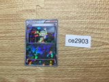 CE2903 Bianca - BK-K 014/014 Pokemon Card TCG Japan