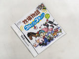 Harvest Moon DS BOXED Nintendo DS Japan - FH4732