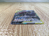 CE5309 Umbreon&Darkrai GX - smM 010/031 Pokemon Card TCG Japan