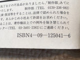 AAA1300 Case Closed Vol.11 Japanese Manga
