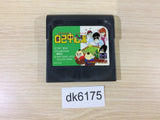 Gambler Jiko Chuushinha Sega Game Gear Japan - DK6175