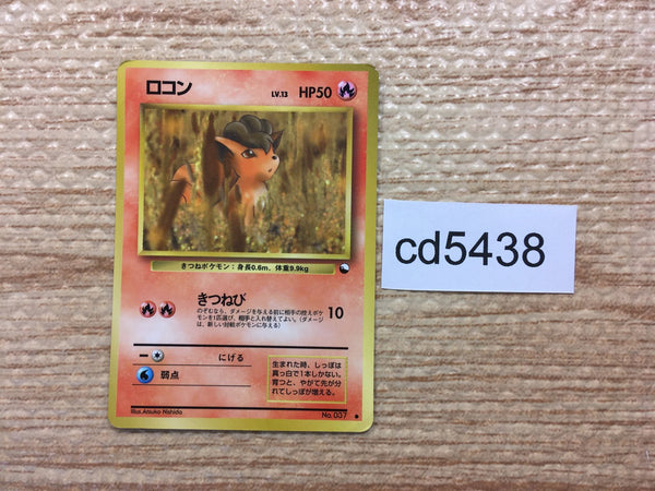 CD5438 Vulpix - OPE3g 37 Pokemon Card TCG Japan